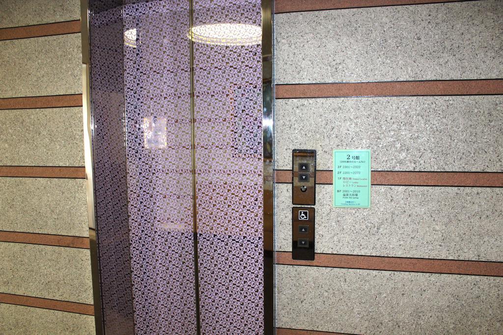 Hotel Green Plaza Χακόνε Εξωτερικό φωτογραφία